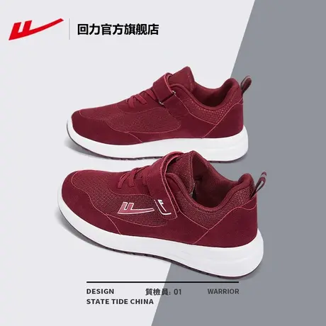回力官方旗舰店女鞋运动鞋子女夏季新品网面鞋女透气户外跑步鞋女商品大图