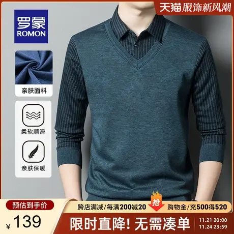 【官方正品】罗蒙毛衣男士春季新款休闲翻领打底毛衫假两件针织衫商品大图