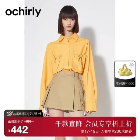 ochirly欧时力 100%绉感长绒棉衬衫女2023新款秋装休闲宽松中长款商品大图