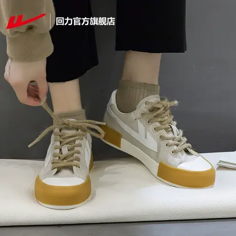 回力官方旗舰店帆布鞋2023春季新款低帮小白鞋时尚休闲百搭帆布鞋商品大图