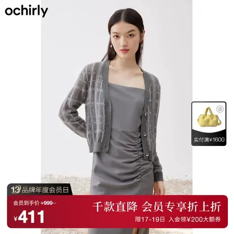 【首降】欧时力马海毛羊毛针织开衫女新款秋装慵懒风提花外套图片