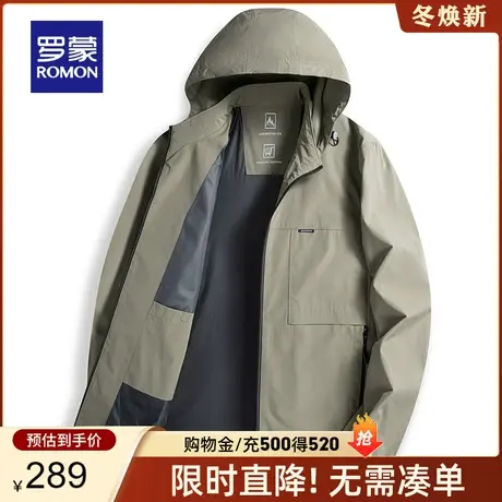【官方正品】罗蒙可拆卸帽短款夹克男士春季新款休闲百搭短款外套图片