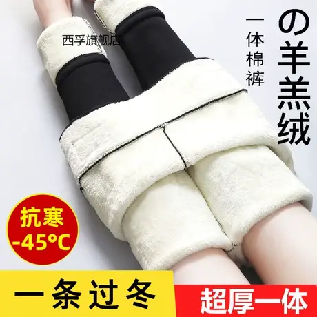 加绒加厚打底裤女外穿秋冬高腰羊羔绒一体女裤弹力妈妈裤子保暖裤商品大图