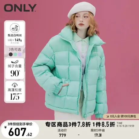 ONLY奥莱冬季90白鸭绒宽松立领方型缝线羽绒服女图片