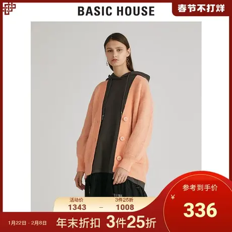 Basic House/百家好女装秋冬商场同款V领羊毛针织开衫HUCD720E商品大图