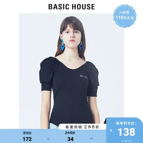 Basic House/百家好商场同款T恤女洋气修身短袖HUTS321P商品大图