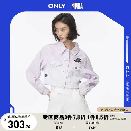 【买5免1】ONLY奥莱2023春夏新款NBA联名款满印翻领牛仔短款外套商品大图