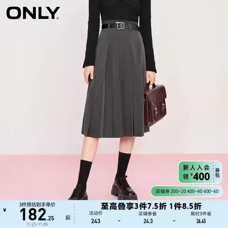 【上新】ONLY奥莱春夏时尚潮流休闲百褶中长款半身裙女图片