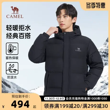 骆驼男装羽绒服男冬季2023新款连帽短款加绒加厚防水面包服外套男商品大图