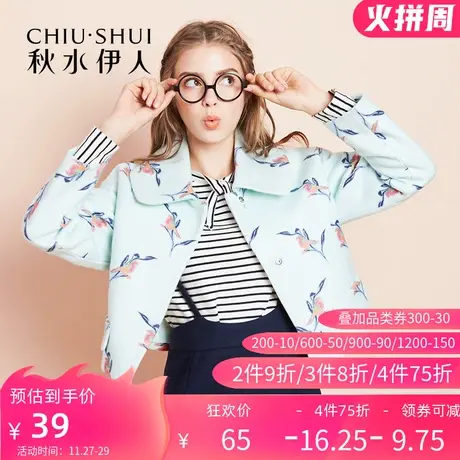 秋水伊人2019秋冬季新款韩版长袖青春假口袋针织开衫女上衣FR694图片