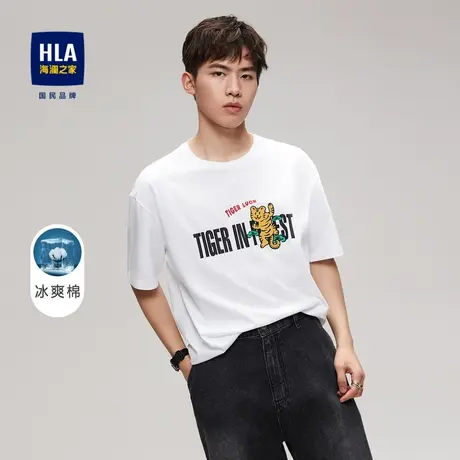 【奥莱】HLA/海澜之家2024虎虎生风系列短袖T恤凉感情侣短t男女图片