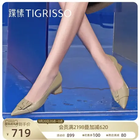 蹀愫2023新款通勤时髦气质百搭皮扣尖头中跟鞋女鞋TA43119-13t图片