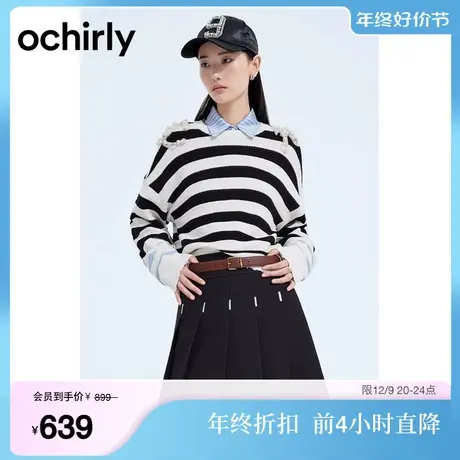 【新降】欧时力 法式条纹慵懒风针织衫23新款秋装手钉珍珠亮钻商品大图