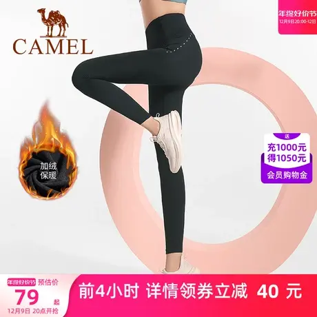 骆驼女装加绒打底裤2024冬季保暖高腰提臀运动裤显瘦紧身裤可外穿商品大图