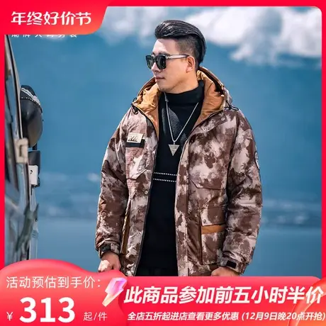 GxxH大码男装2023冬季新款加厚工装羽绒服男短款休闲连帽保暖外套商品大图