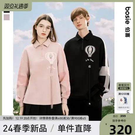 【商场同款】小王子bosie2024年春新款撞色长袖polo男情侣百搭图片