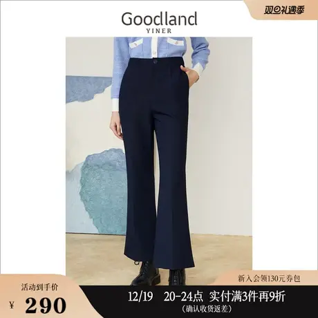 Goodland美地女装冬季开叉休闲裤高腰显瘦喇叭西裤图片