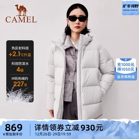 【小虫系列】骆驼女装鹅绒中长羽绒服女冬三防保暖连帽羽绒外套女商品大图