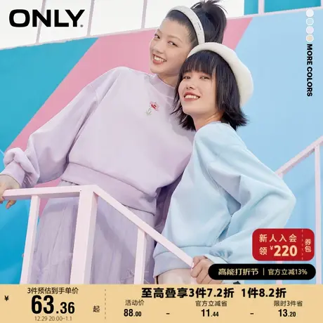 ONLY奥莱夏季时尚潮流半高领百搭花朵刺绣设计感短款卫衣女商品大图