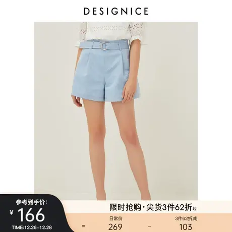 户外运动迪赛尼斯夏季牛仔裤高腰阔腿休闲裤短裤女热裤商品大图