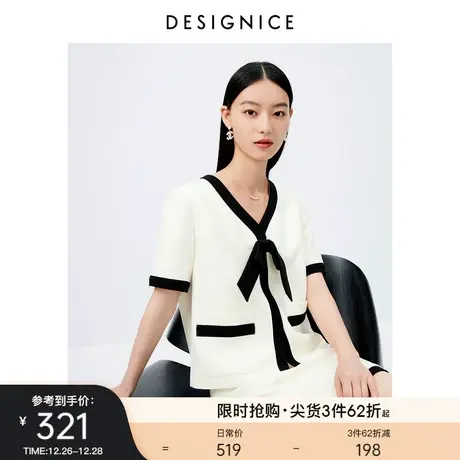 迪赛尼斯2023夏季新款小香风通勤优雅v领宽松短袖薄款短外套女图片