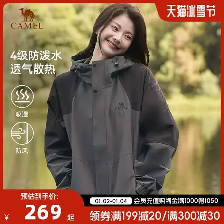 【山海】骆驼风衣夹克外套女工装风2023新款防风水保暖旅游登山服商品大图
