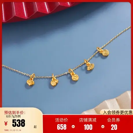 老庙黄金足金五运结缘葫芦手绳黄金爱心如意祥云铜钱挂坠吊坠正品商品大图