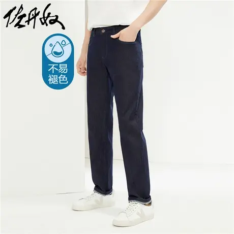 佐丹奴牛仔裤男海鸥形状袋花中腰不易褪色弹力薄款男裤子18114610商品大图