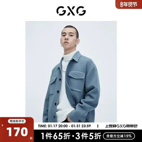 GXG奥莱 【生活系列】冬季新品商场同款新学院系列夹克外套商品大图
