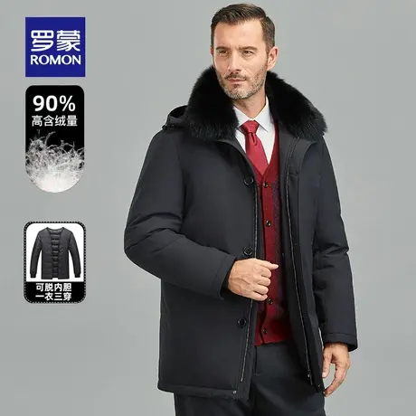 【一衣三穿】罗蒙中长款羽绒服2023冬季可脱卸内胆爸爸装保暖外套图片