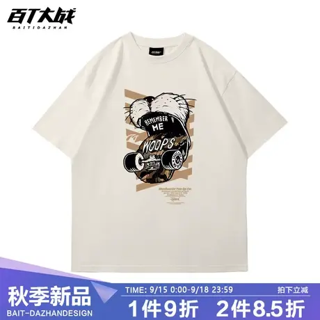 男装精神小伙短袖国潮中性风设计感滑板猫潮牌米色情侣衣服tee夏商品大图