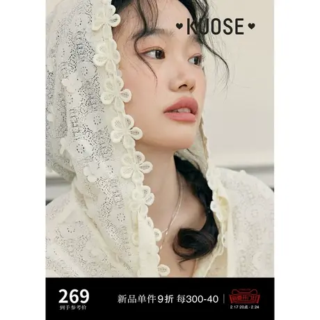 阔色连帽米白色蕾丝衫衬衫2024春夏新款女重工v领花朵气质上衣图片