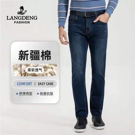 浪登男士牛仔裤2023款秋冬水洗休闲弹力柔软百搭直筒工装长裤男款商品大图