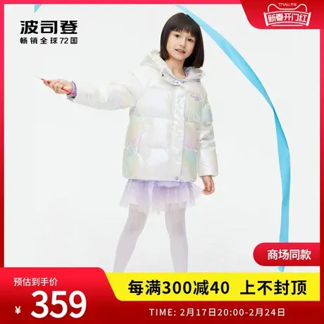 【热卖】波司登奥莱童装独角兽蓬感设计甜美保暖羽绒服T10145216E图片