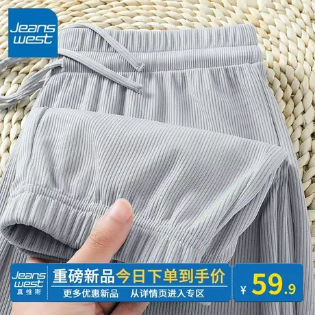 KV真维斯宽松抽绳裤2024夏季垂感银灰冰丝薄款束脚裤女款裤子女潮图片