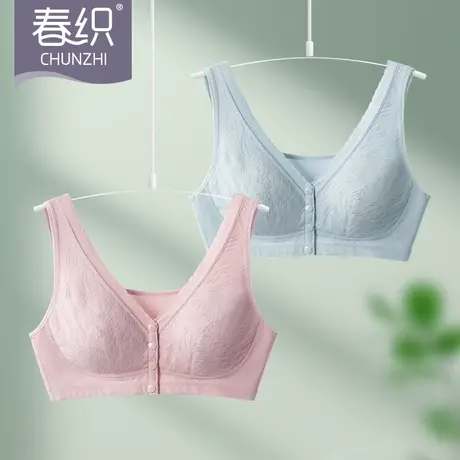 春织中老年文胸女妈妈无钢圈老人前开扣背心式内衣薄款夏季商品大图