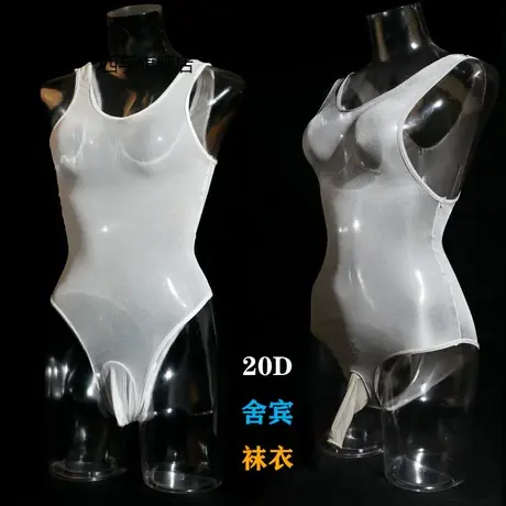 日系男士20D舍宾丝袜衣带jj套性感火辣泳衣高叉连体高弹情趣内衣商品大图
