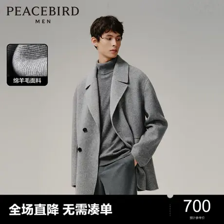 太平鸟男装大衣BWAAD4114商品大图