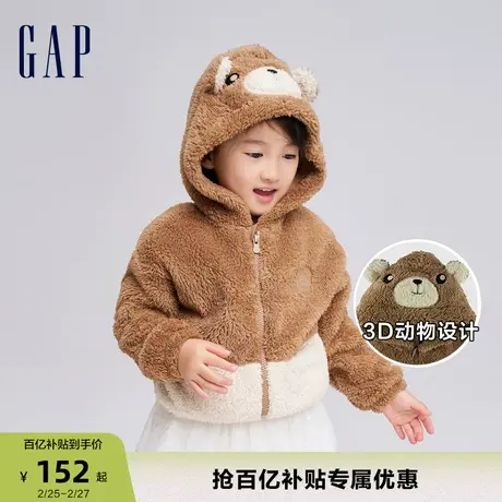 Gap男幼童冬季洋气抱抱绒3D动物造型连帽衫舒适运动卫衣785381商品大图