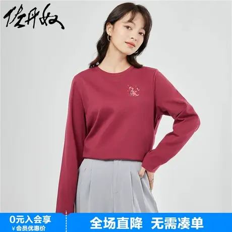 佐丹奴联名t恤女新款纯棉本命年龙年卡通印花长袖上衣女99394044图片