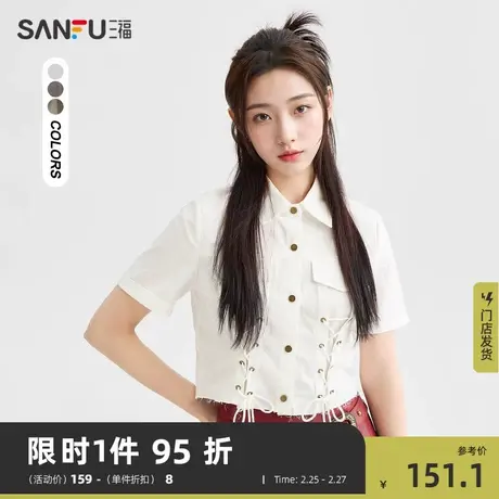 三福短袖衬衫2024夏季潮流前胸绑带毛边下摆翻领短上衣女装483835商品大图