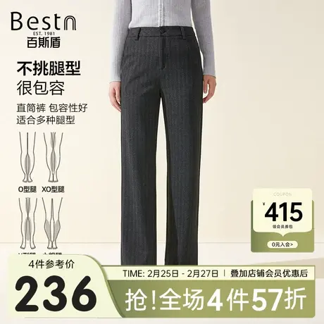 百斯盾女士休闲裤2023秋冬新款时尚复古宽松垂感显瘦女舒适长裤图片