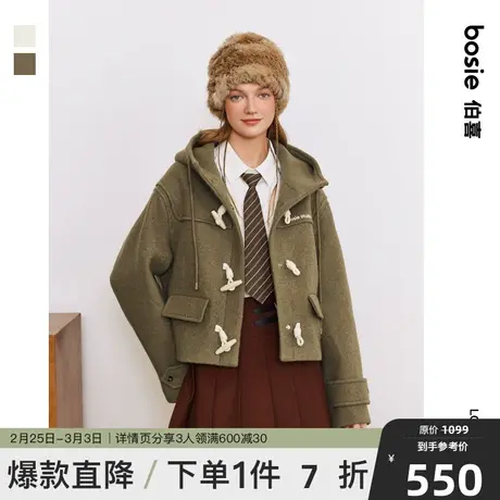 【商场同款】bosie2023年冬新款夹克女学院风牛角扣连帽毛呢外套图片