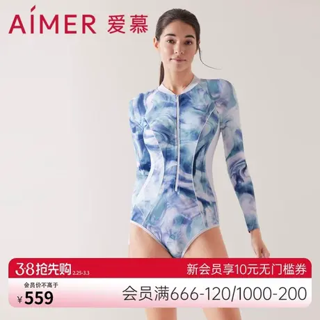 爱慕连体泳衣女夏季修身保守遮肚子高级感泳装泡温泉商品大图