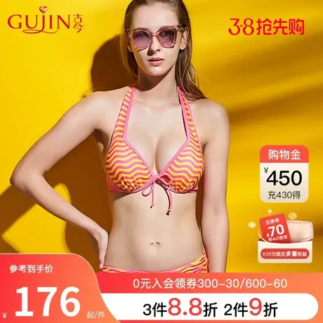 古今夏季新款印花分体式泳装比基尼豹纹聚拢侧收泳衣女9IE02图片