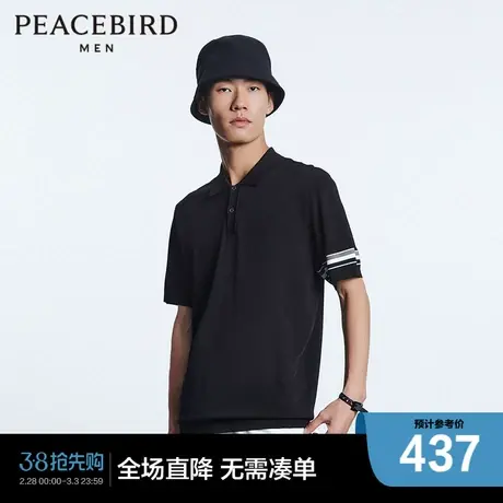 【商场同款】太平鸟男装条纹修身男士夏季线套衫POLO衫B1EED2233商品大图