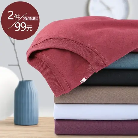 胖哥哥大码男装胖子短袖t恤男肥佬宽松体恤加肥加大情侣半袖天仙t商品大图