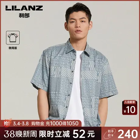 利郎奥莱衬衫男短袖宽松印花风潮流设计感夏季半袖衬衣出差夏威夷图片