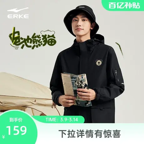 电池熊猫丨鸿星尔克春季男士户外工装风衣运动休闲梭织夹克外套男图片