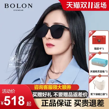 暴龙太阳眼镜女新款杨幂同款猫眼显脸小高级感偏光墨镜男BL3082商品大图